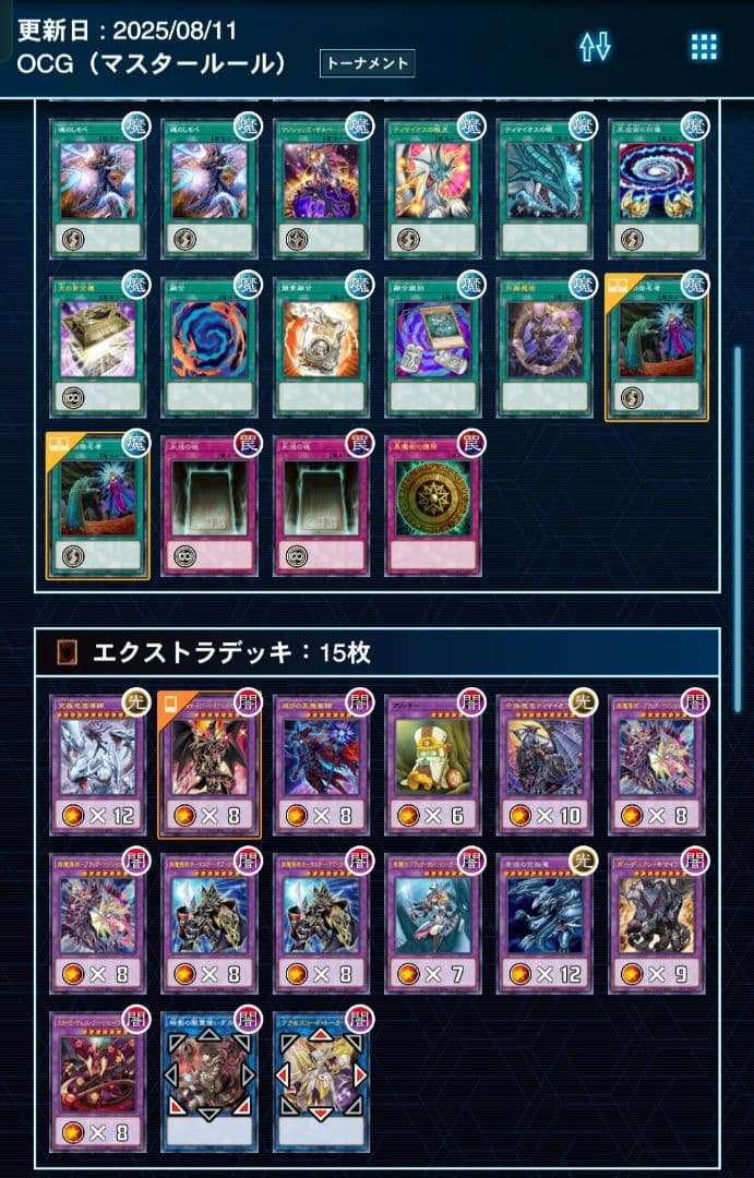 即日配送　遊戯王　ブラック・マジシャン　 本格構築済デッキ　まとめ買い割引中