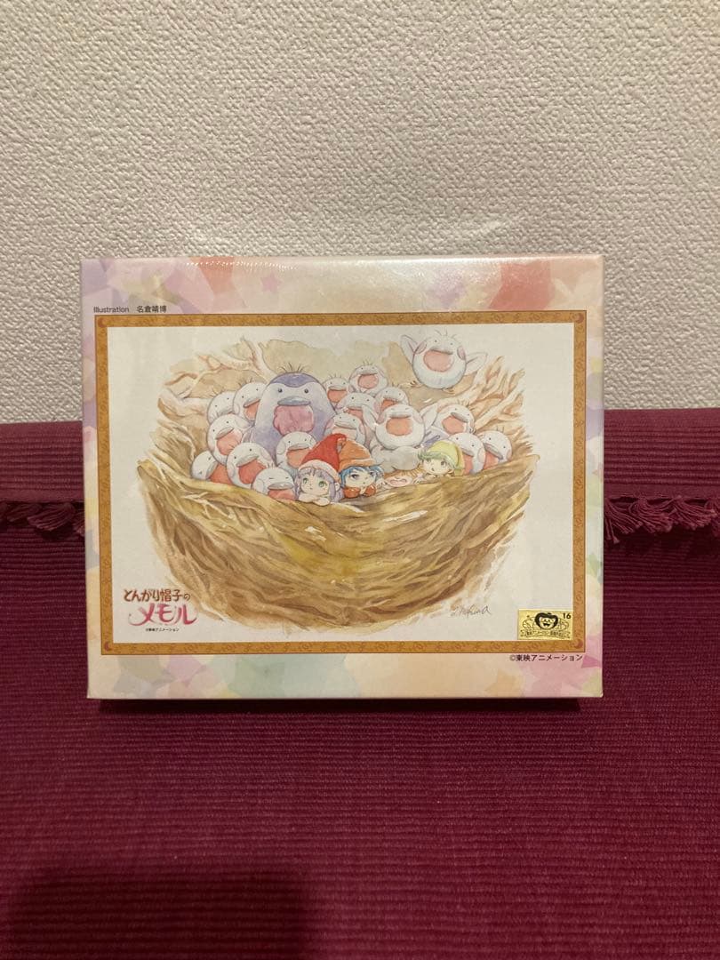 とんがり帽子のメモル ジグソーパズル - メルカリ