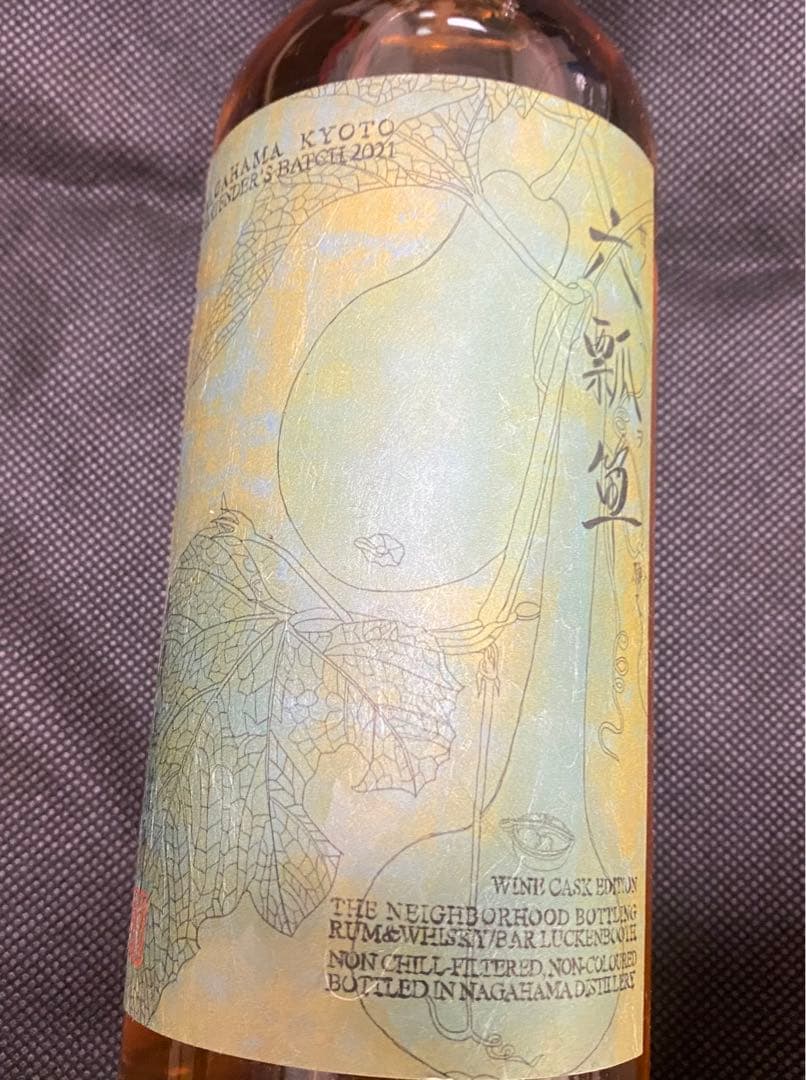 最終値下！超限定&レア！長濱蒸留所 六瓢箪 京都バーテンダーズバッチ