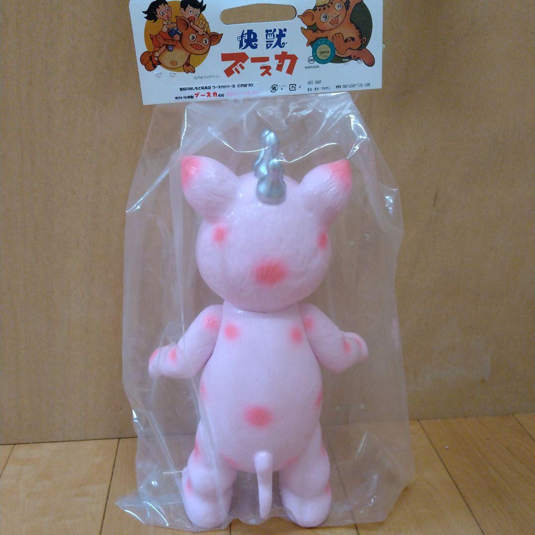 マルサン クラシックブースカ450 昭和さくら色ver. はしもと玩具店限定