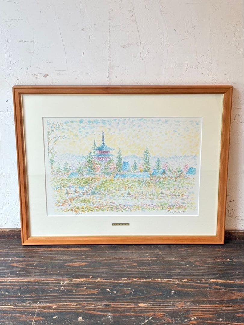 佐々木スカイ様専用＊③ 絵画 リトグラフ セット鈴木信吾 他 直筆