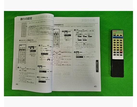 屋外用LED看板（両面）、説明書、リモコン、無料文字入れ、近隣設置
