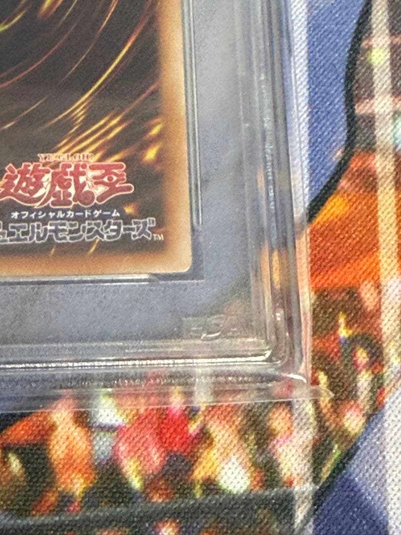 イビルツインリィラEvil Twin Secret プリシク　PSA10