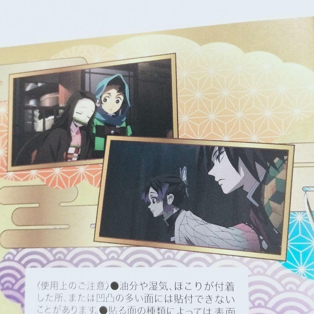 鬼滅の刃 付箋 冨岡義勇 胡蝶しのぶ - メルカリ