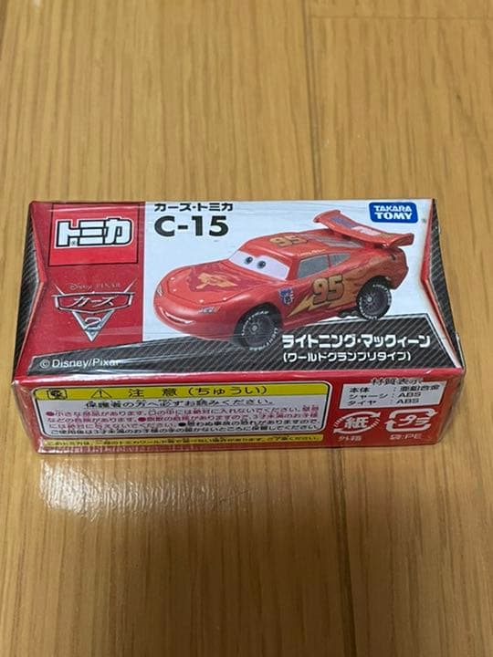 カーズ トミカ 40台セット 絶版含む