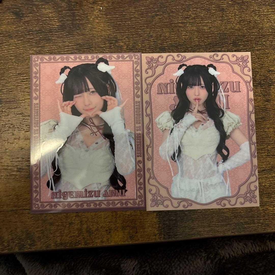 逃げ水あむ トレカ きゅるして きゅるりんってしてみて - メルカリ