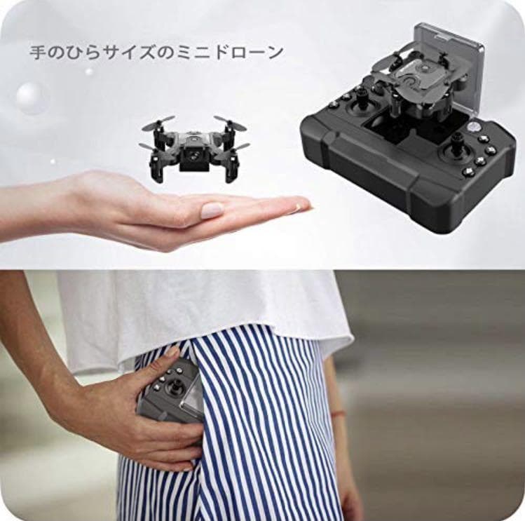 初心者～上級者まで幅広く楽しめる❣アクロバティックな操作も楽々♪❤ミニドローン