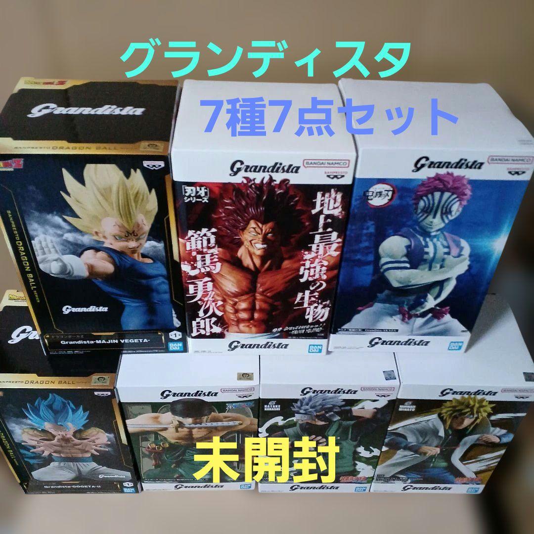 未開封7点セット バンダイ グランディスタ7種7点セット - メルカリ