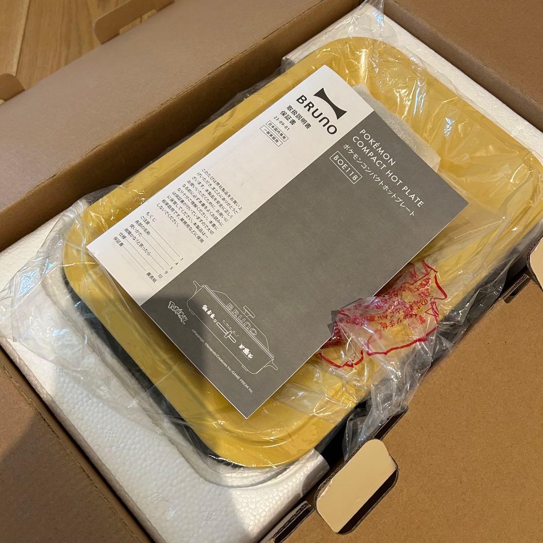 【一度使用】ポケモン コンパクトホットプレート