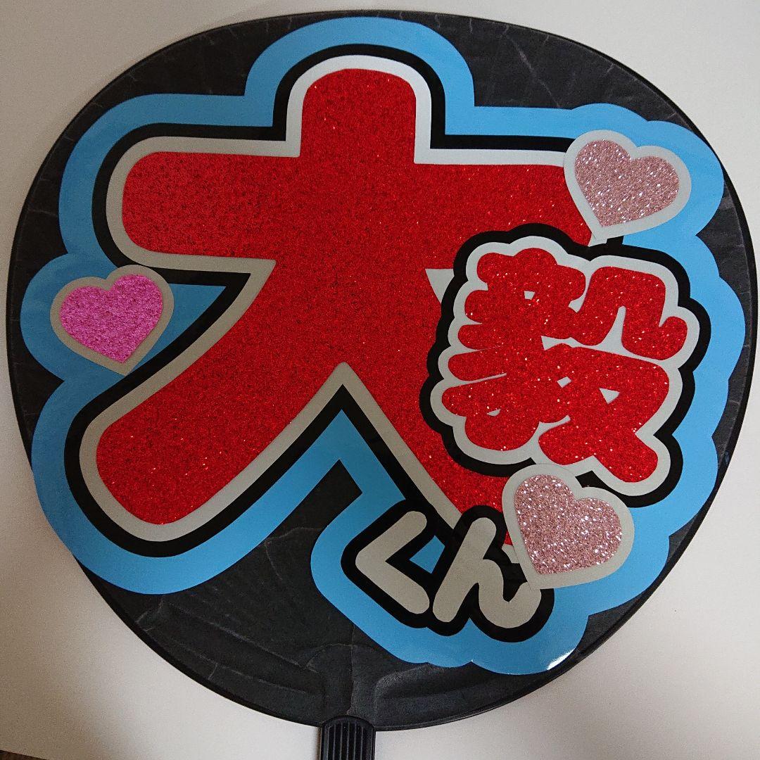 Mi♡さま確認ページ♡