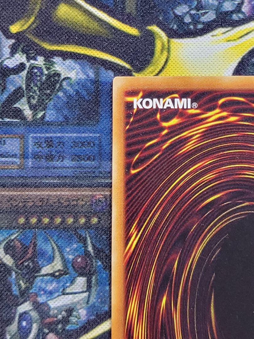 [遊戯王] 暗黒騎士ガイア レリーフ