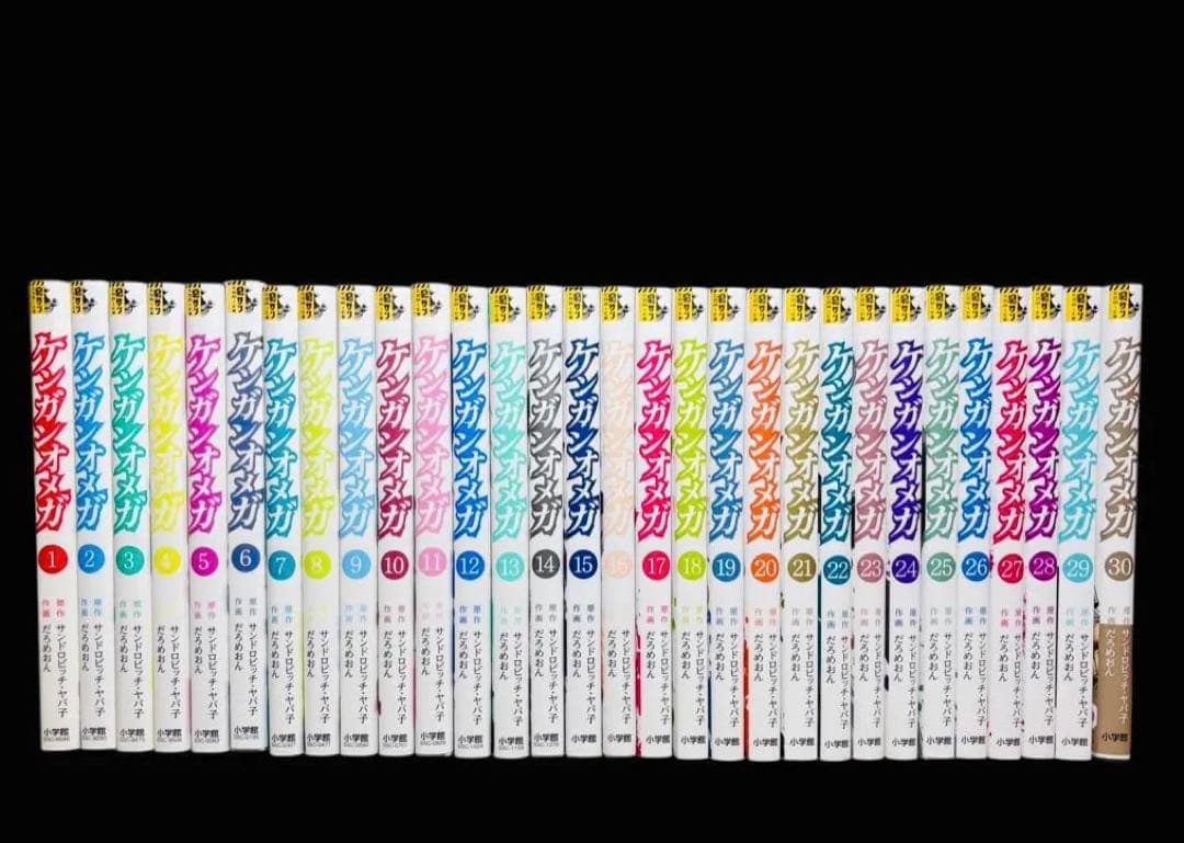 全巻セット】ケンガンオメガ 1-30巻(既刊)/だろめおん