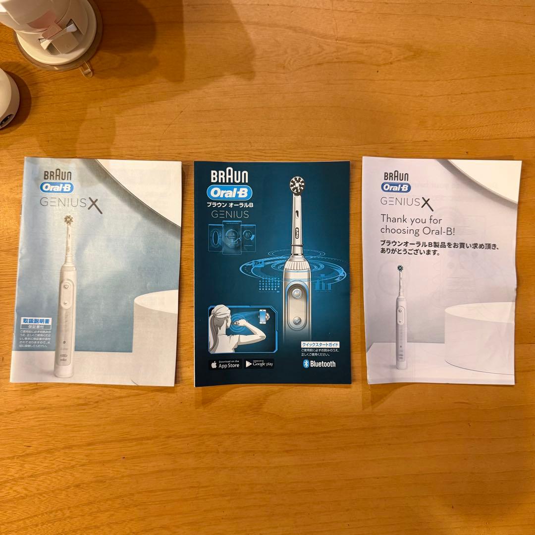 ブラウンオーラルBジーニアスエッスク 電動歯ブラシ スマホ連動可