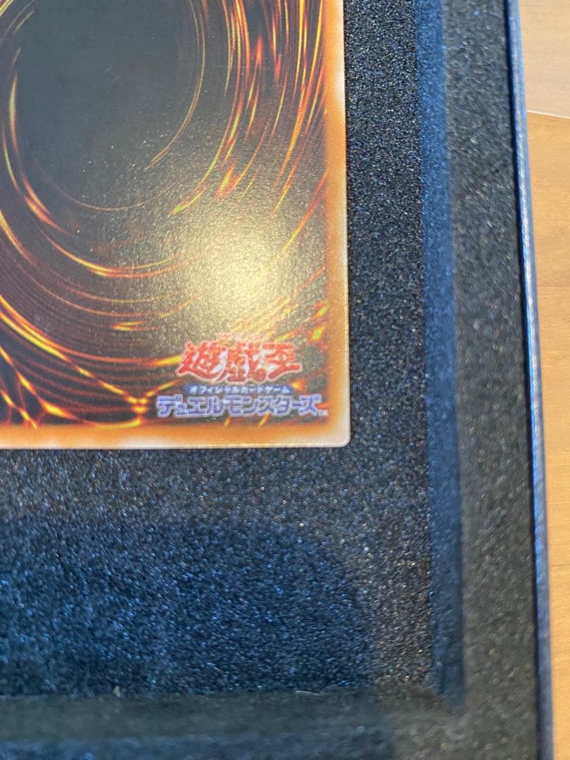 遊戯王　極美品　3期　バスター・ブレイダー　レリーフ　アルティメット