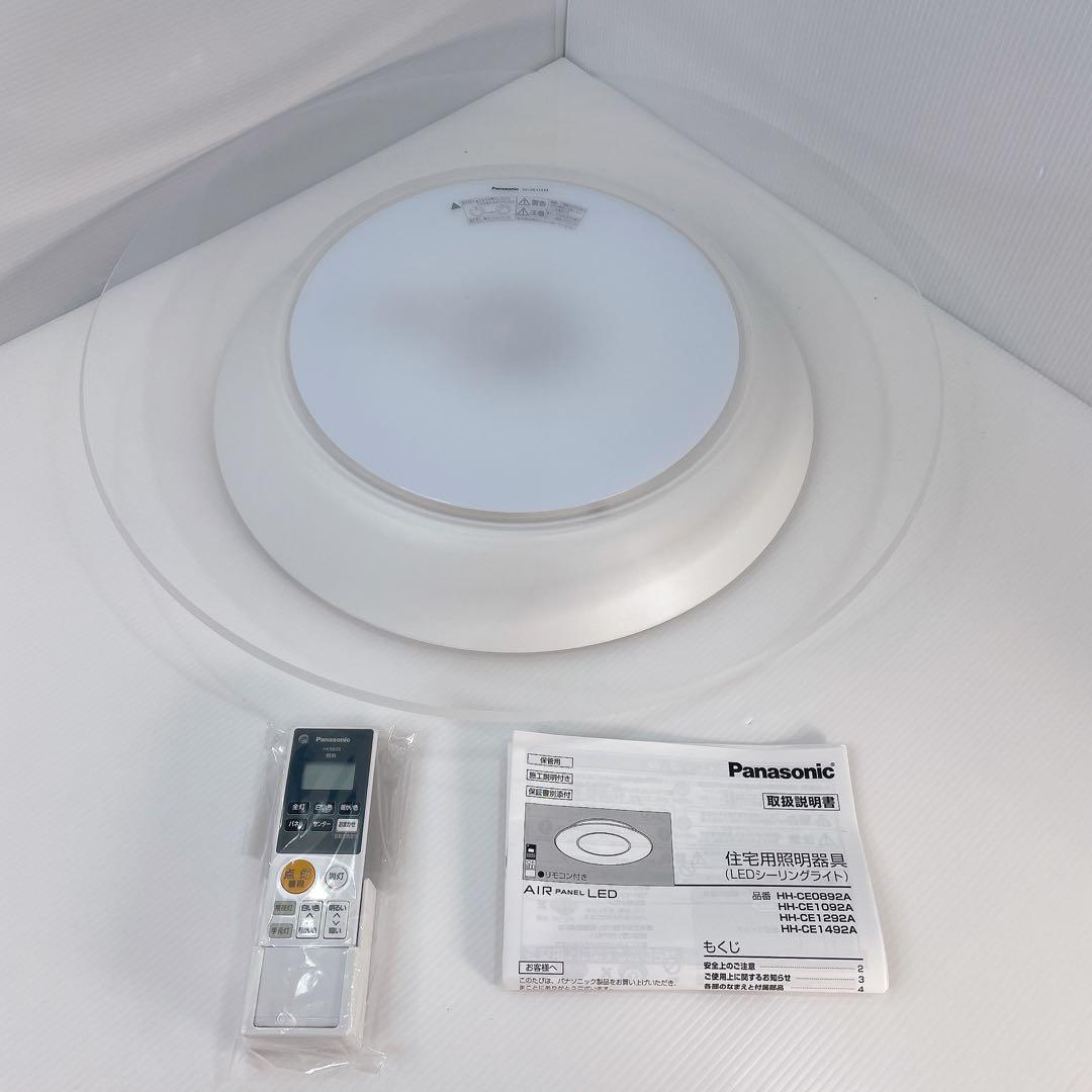 パナソニック LEDシーリングライト HH-CE1292A