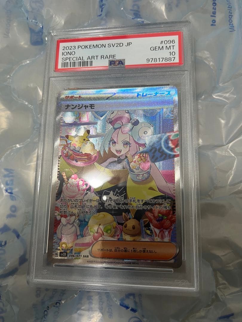 ダンダダン ジャンプフェスタ ジャンフェス 予約特典 告知ポスター