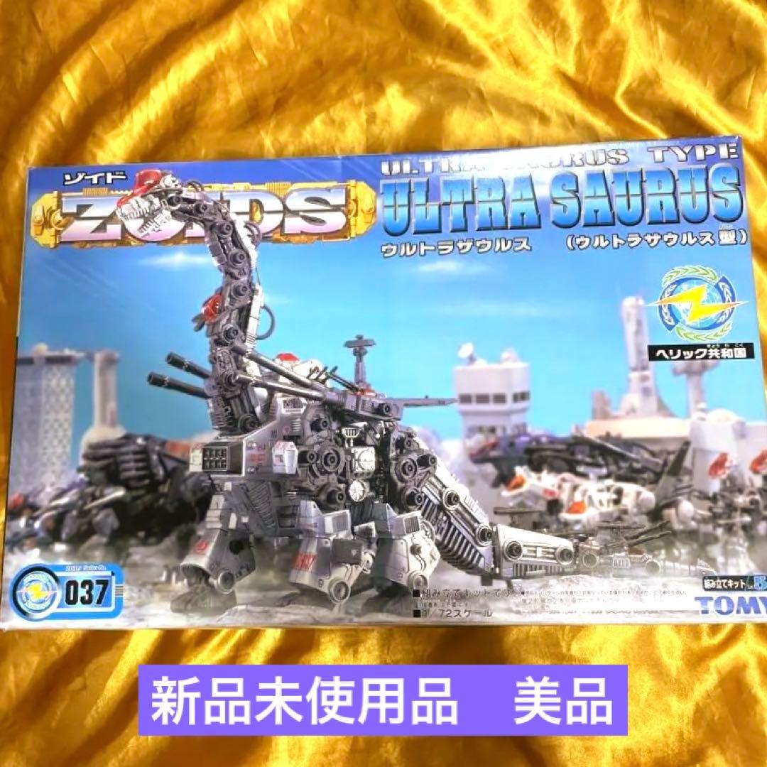 ゾイドZOIDS ウルトラザウルスTOMY 新品開封して検品済トミー