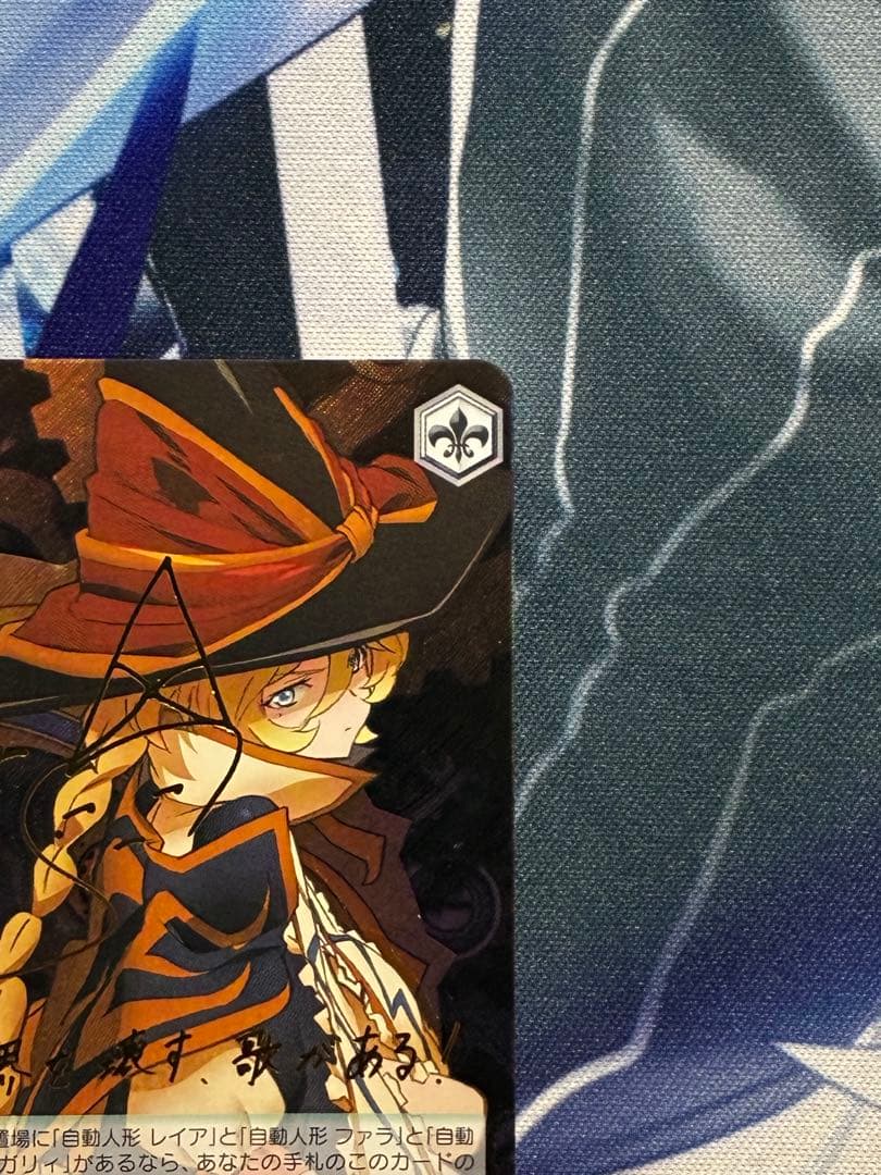 キャロル・マールス・ディーンハイム　SP サイン　ヴァイス　WS