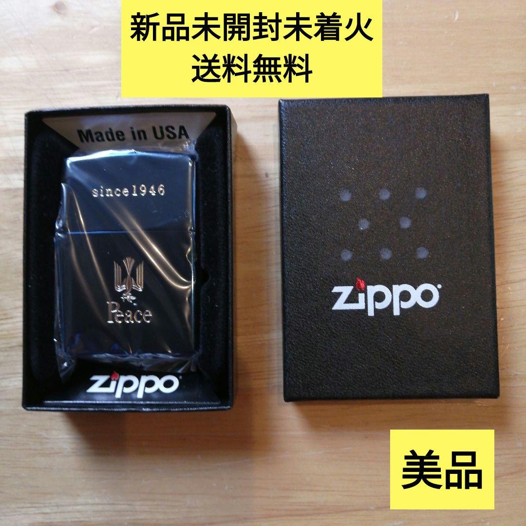zippo レトロ 非売品 ピース 新品未開封 zippo レトロ 非売品 ピース