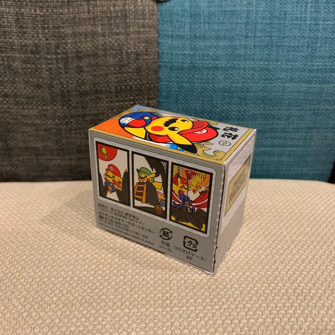 ポケモン マリオピカチュウ 花札 未開封-公式オンラインショップ