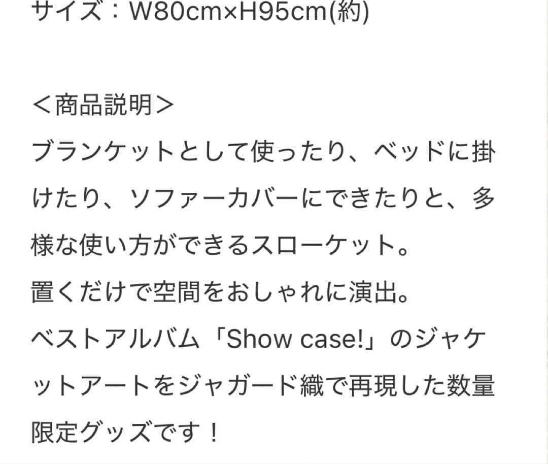 限定品】槇原敬之 Showcase！スローケット - メルカリ