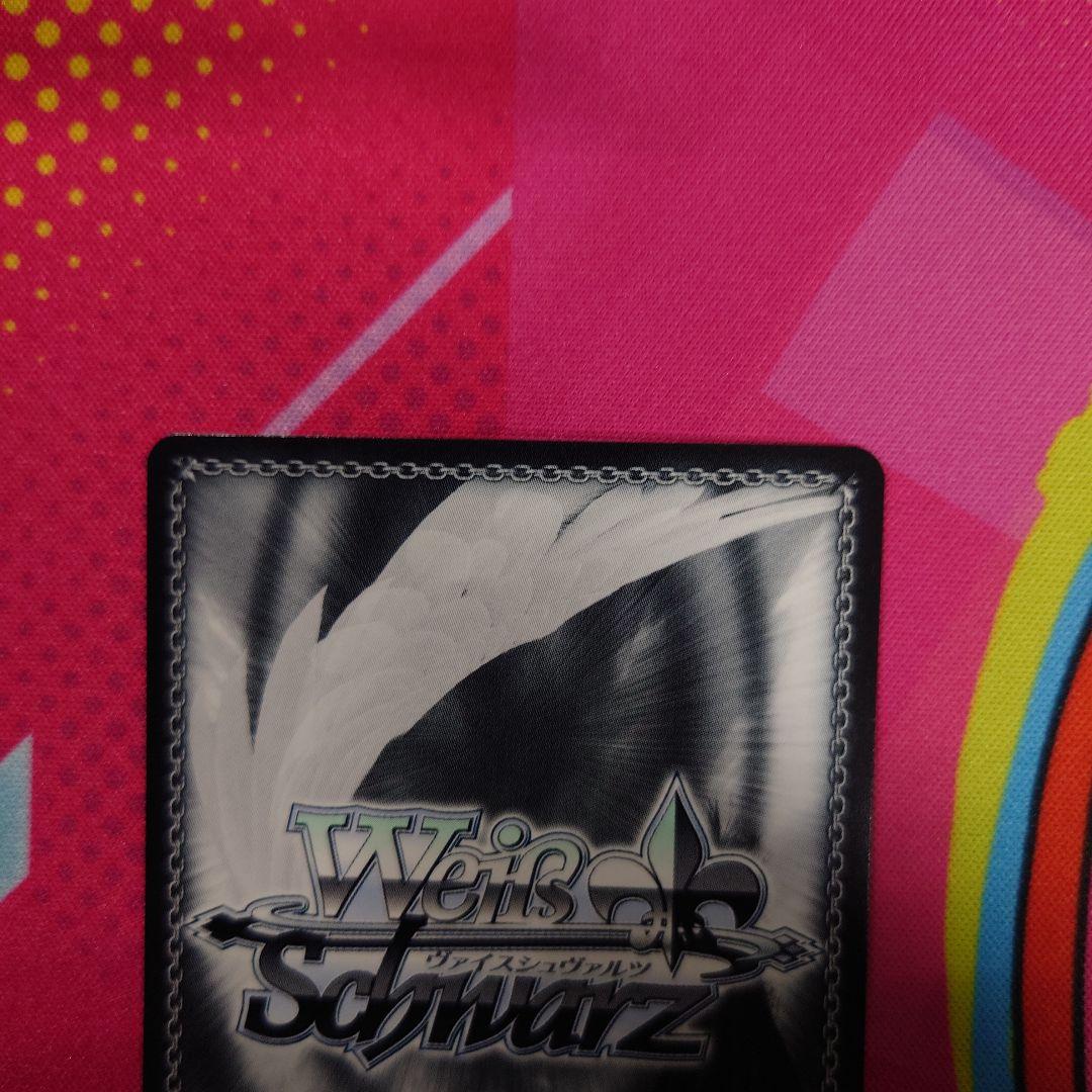 ヴァイス　【術】の勇者　フレイア　SP