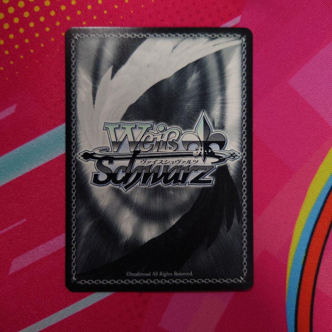 ヴァイス　【術】の勇者　フレイア　SP