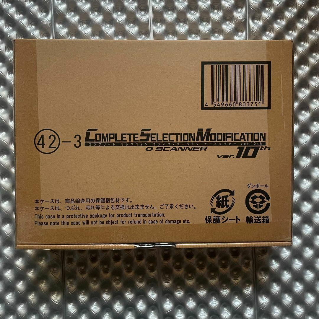 ゴールデンカムイ どうぶつフォーゼ マスコット 9.キロランケ ボール