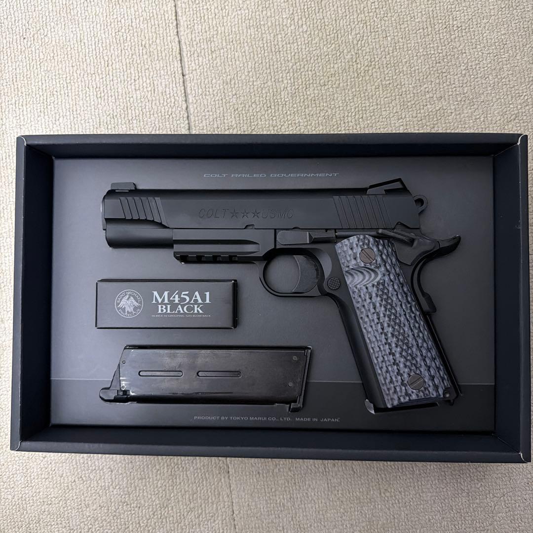 【愛美】東京マルイ M45A1 BLACK ガスガン