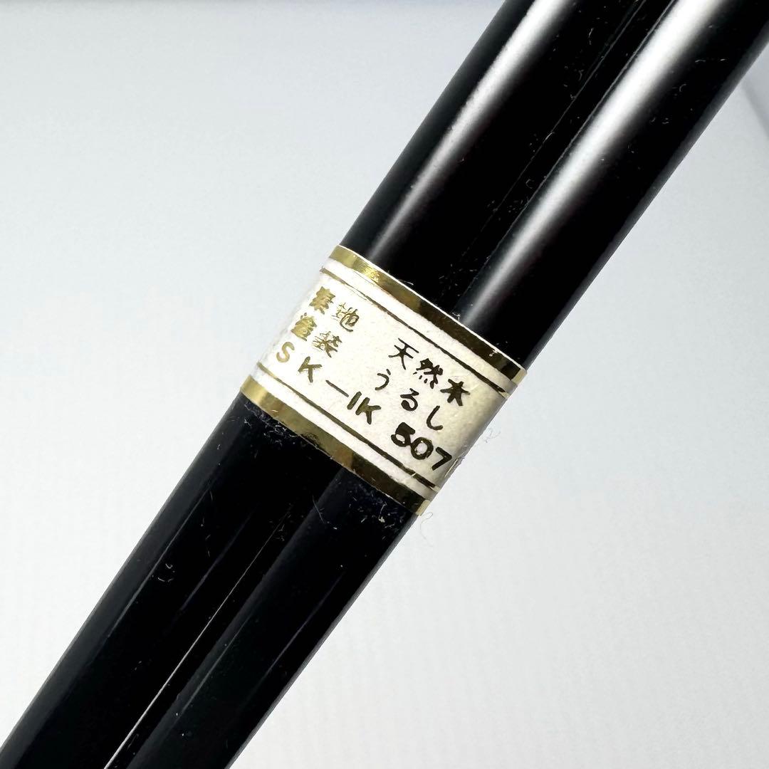 未使用 輪島塗 菓子皿 箸 セット 和皿 漆器 喰籠 赤色 葉 共箱 説明書