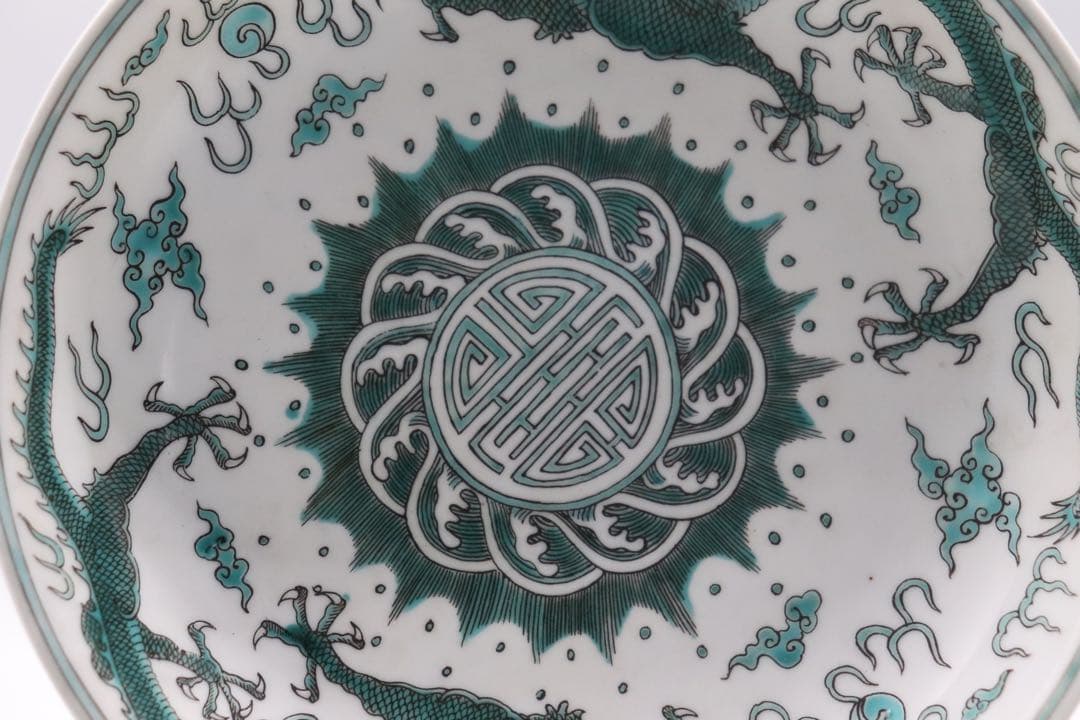 中国　緑釉龍紋大皿　大清雍正年製銘　送料込み0813