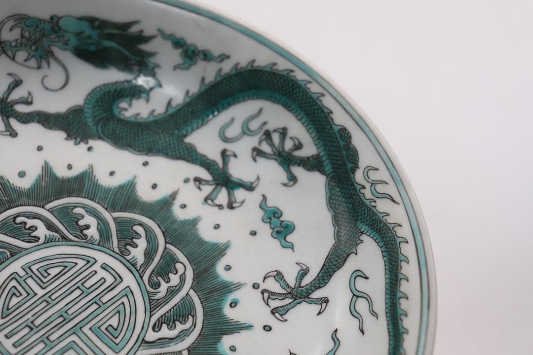 中国　緑釉龍紋大皿　大清雍正年製銘　送料込み0813