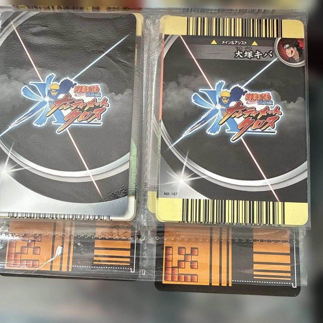 ナルト トレーディングカードセット - メルカリ