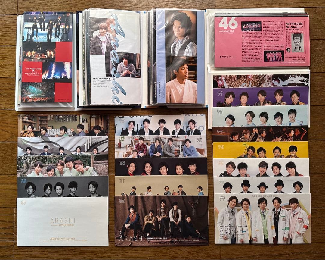 嵐 会報No.1〜87 会報ファイル チケットホルダー 10周年記念品