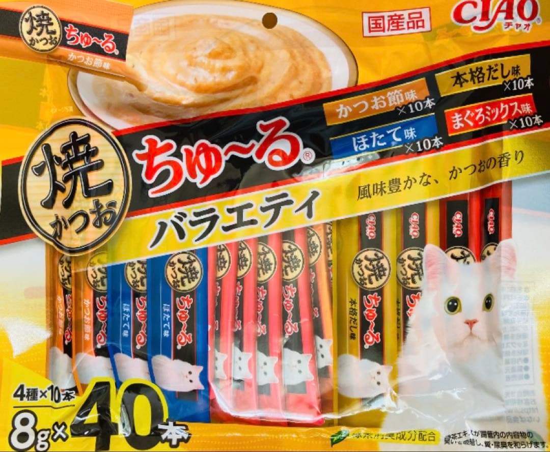 いなば ちゅ〜るごはん チーズ・ビーフバラエティ 1袋&ちゅ〜る