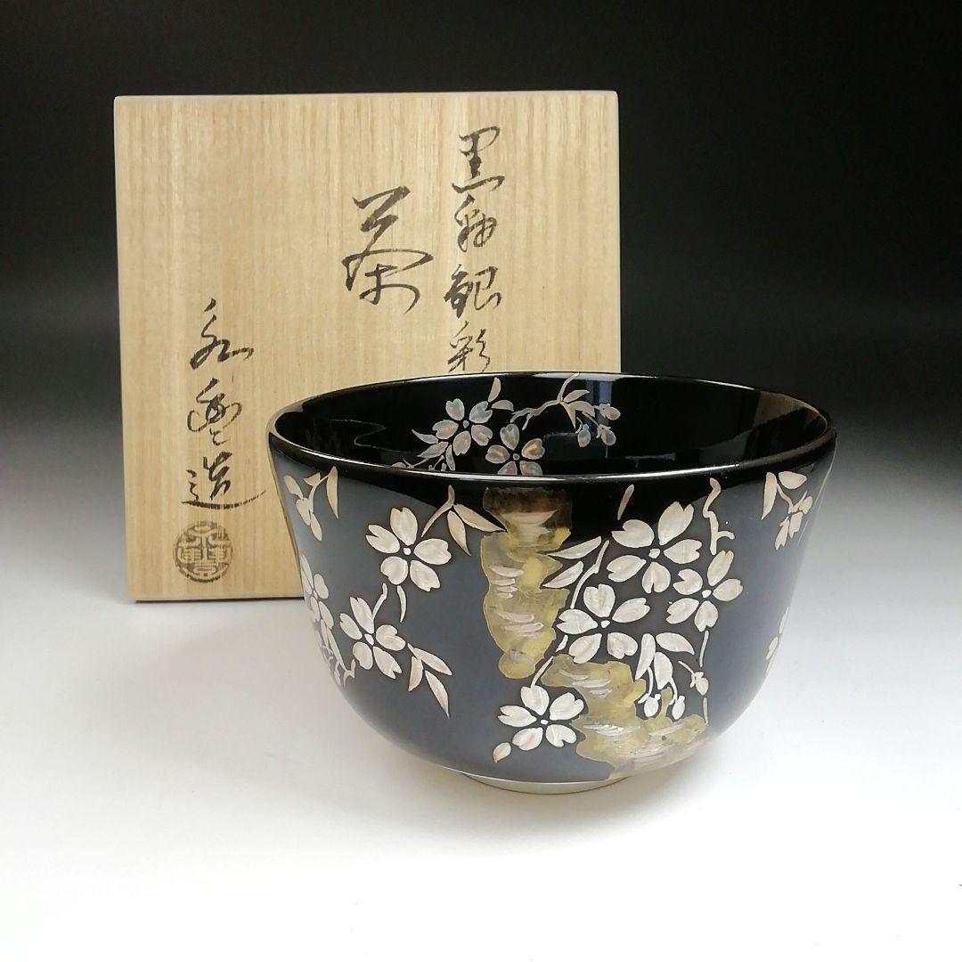 オールドチベット 古いメノウ瑪瑙 纏絲瑪瑙 大玉根付緒締玉アゲート