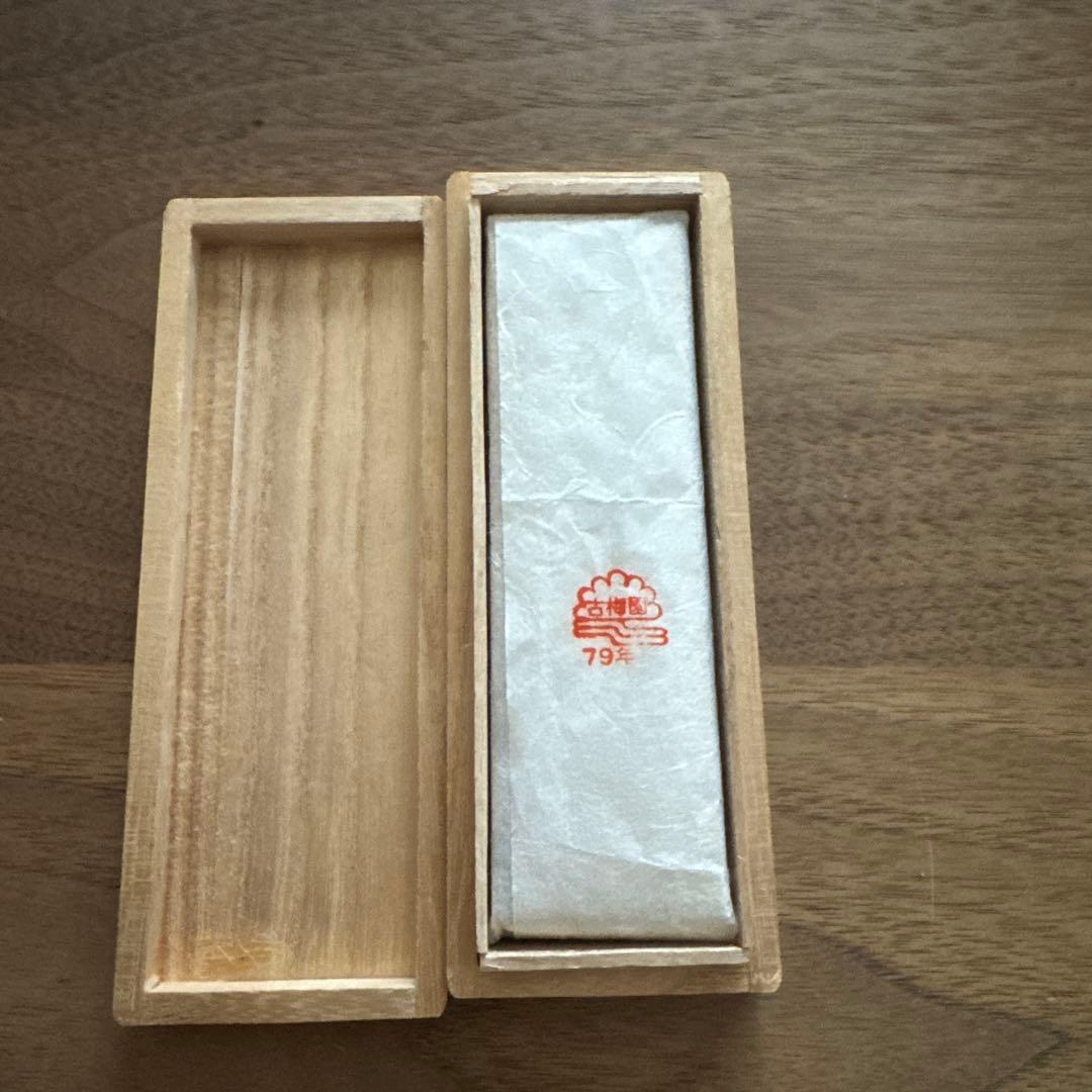 古梅園 極上油煙墨「玉蘭」未使用 書道具墨 購入当時定価20000円