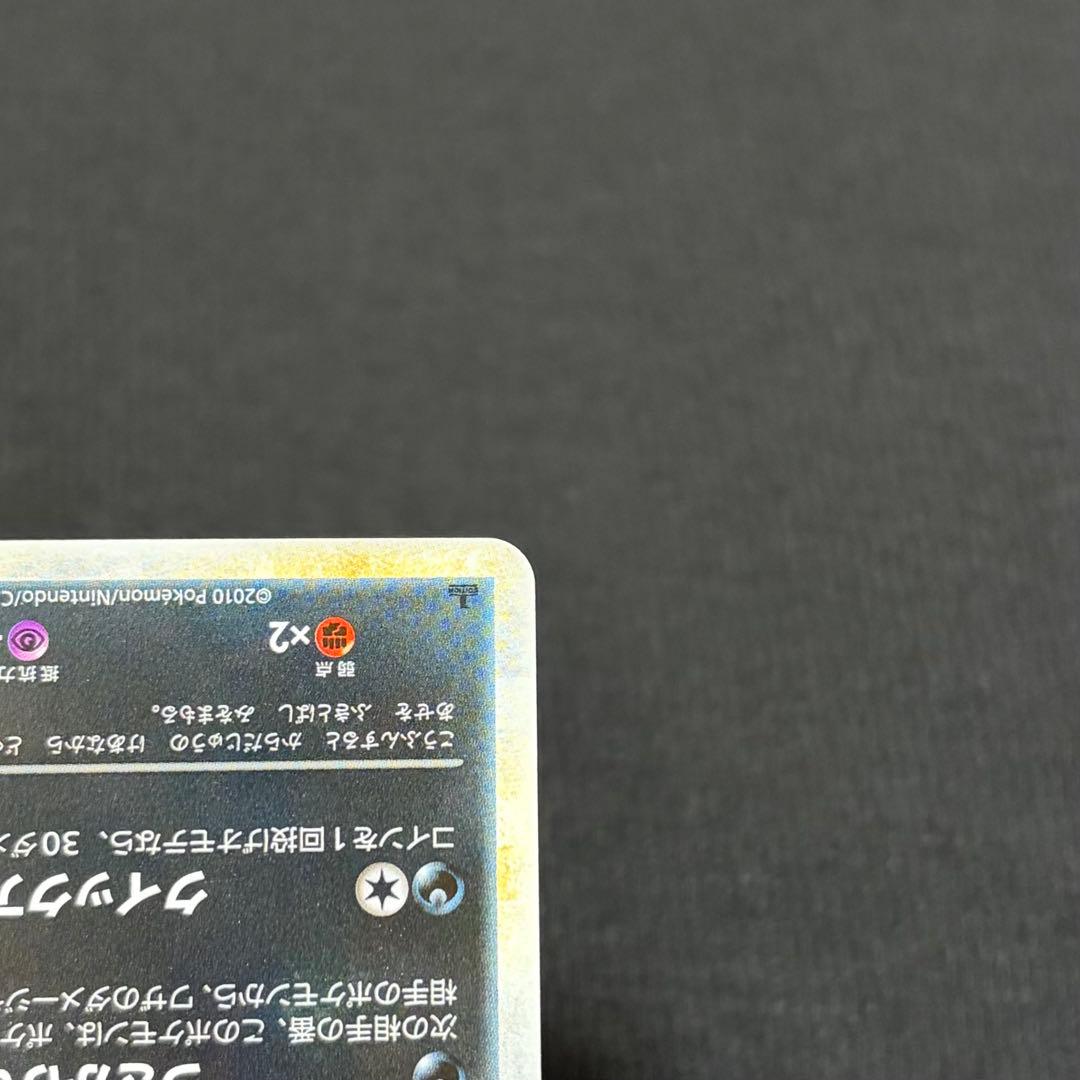 16/0536 美品 ブラッキー ミラー L2 037/080