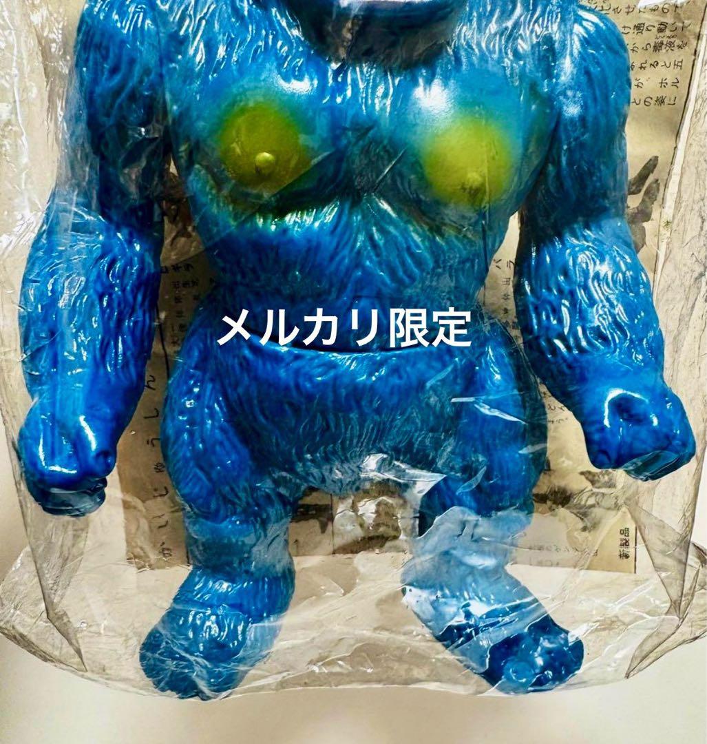 ☆1997年 500体限定品 未開封新品 マルサン ジャイアントゴリラ - メルカリ