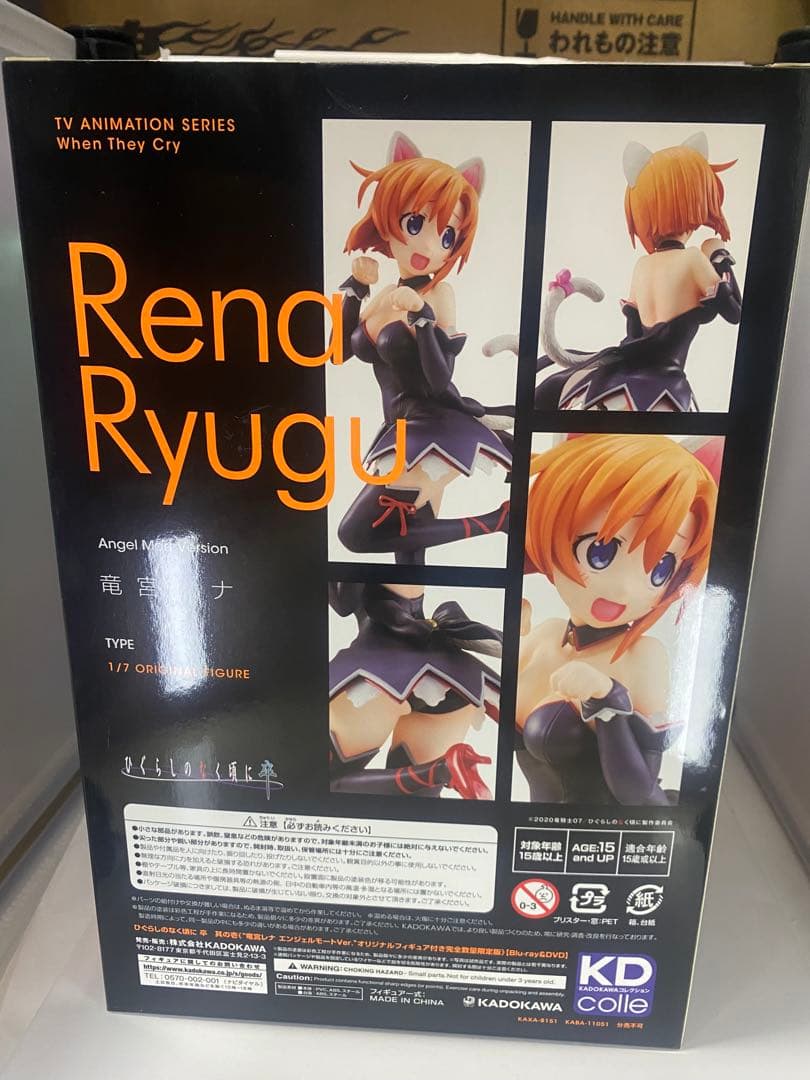 竜宮レナ エンジェルモートVer ひぐらしのなく頃に 卒 - メルカリ