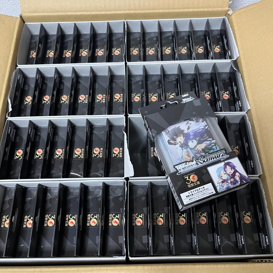 1カートン】ヴァイスシュバルツ トライアルデッキ シュヴァルツサイド