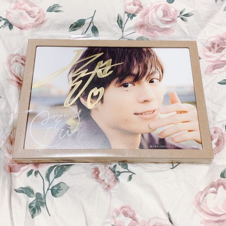 溝口琢矢 写真集 カレンダー サイン入り