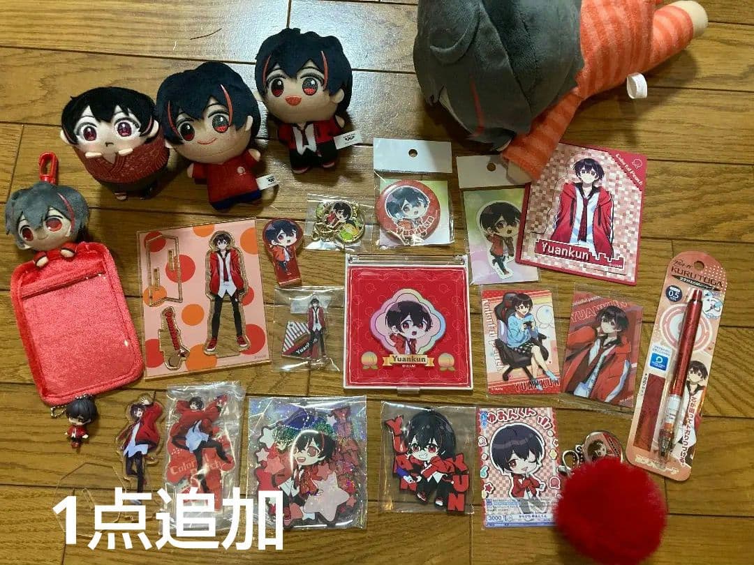 ゆあんくん まとめ売り 値下げ！！】ゆあんくん まとめ売り カラフル