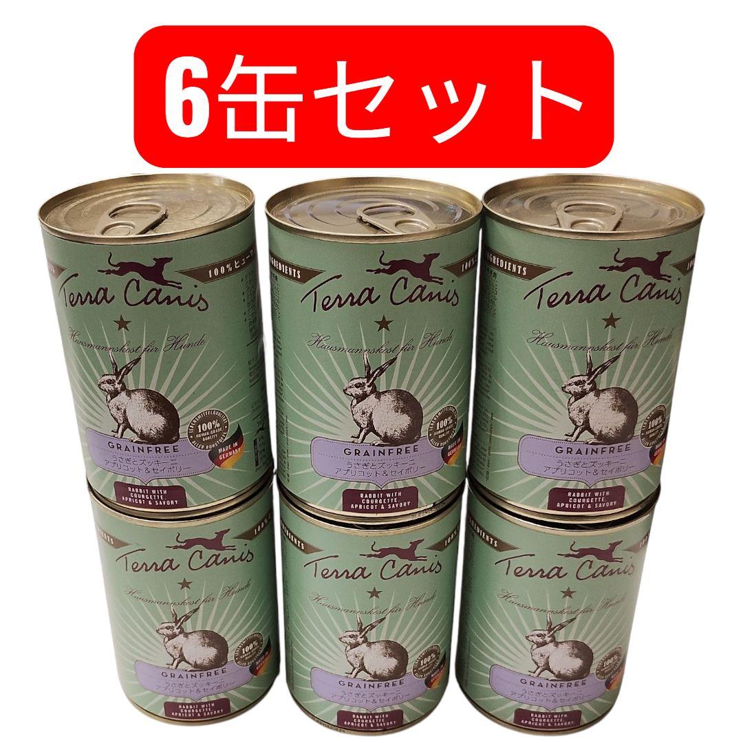 柔らかめの骨】バリバリ食べれる 鹿胸骨ジャーキー ※脂あります