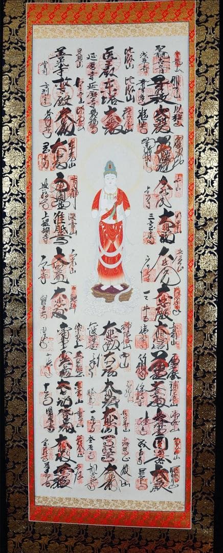 掛軸 仏画『西国三十三ヶ所御朱印』絹本 肉筆 掛け軸 Y01281-1