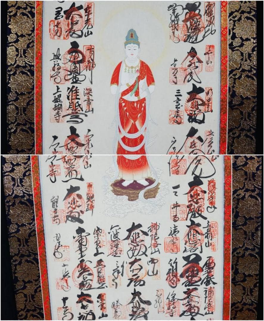 掛軸 仏画『西国三十三ヶ所御朱印』絹本 肉筆 掛け軸 Y01281-1