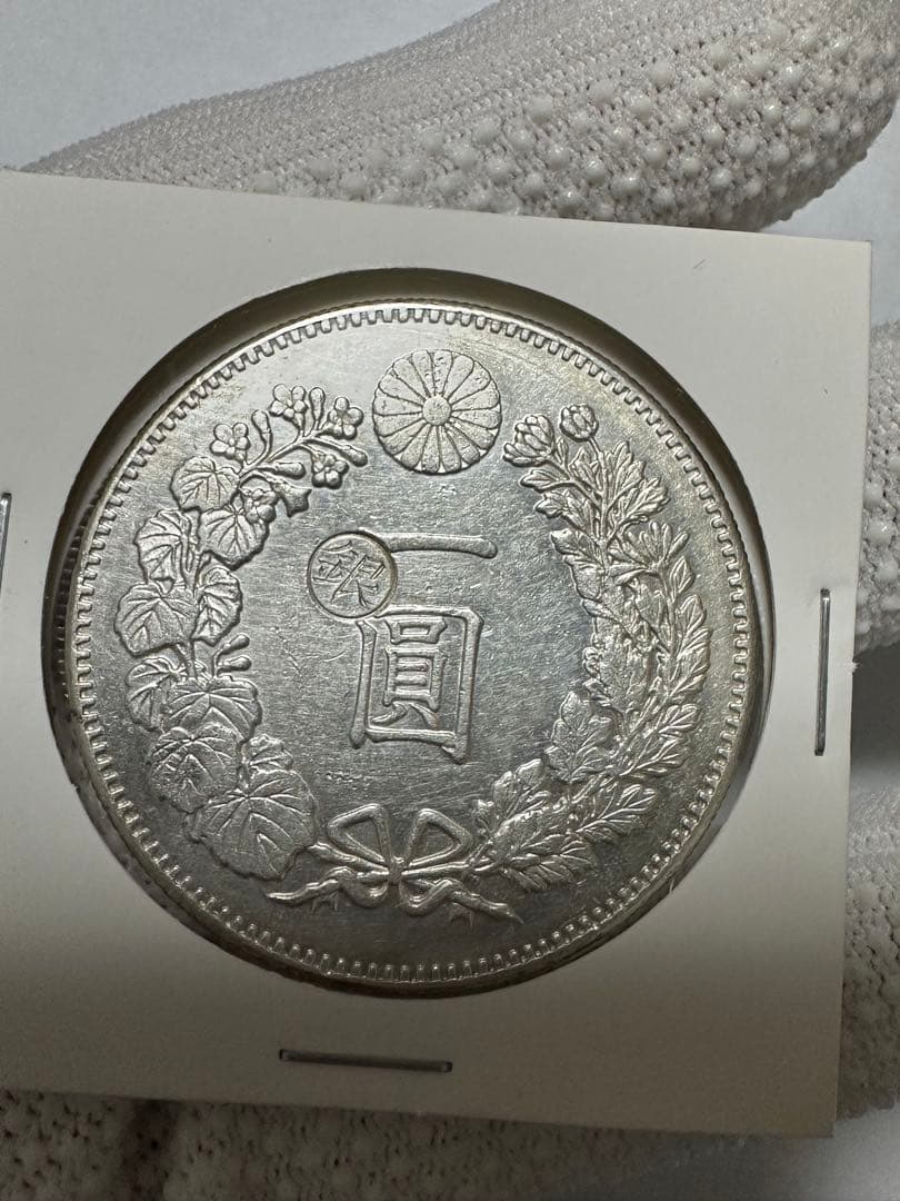 専用です　丸銀10枚　本物保証