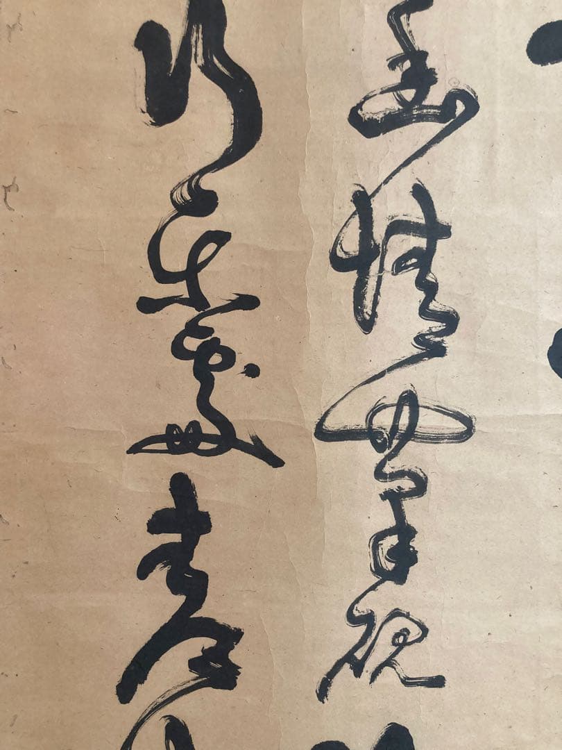 旧家より西郷隆盛の肉筆掛け軸 旧家より西郷隆盛の肉筆掛け軸 西郷隆盛