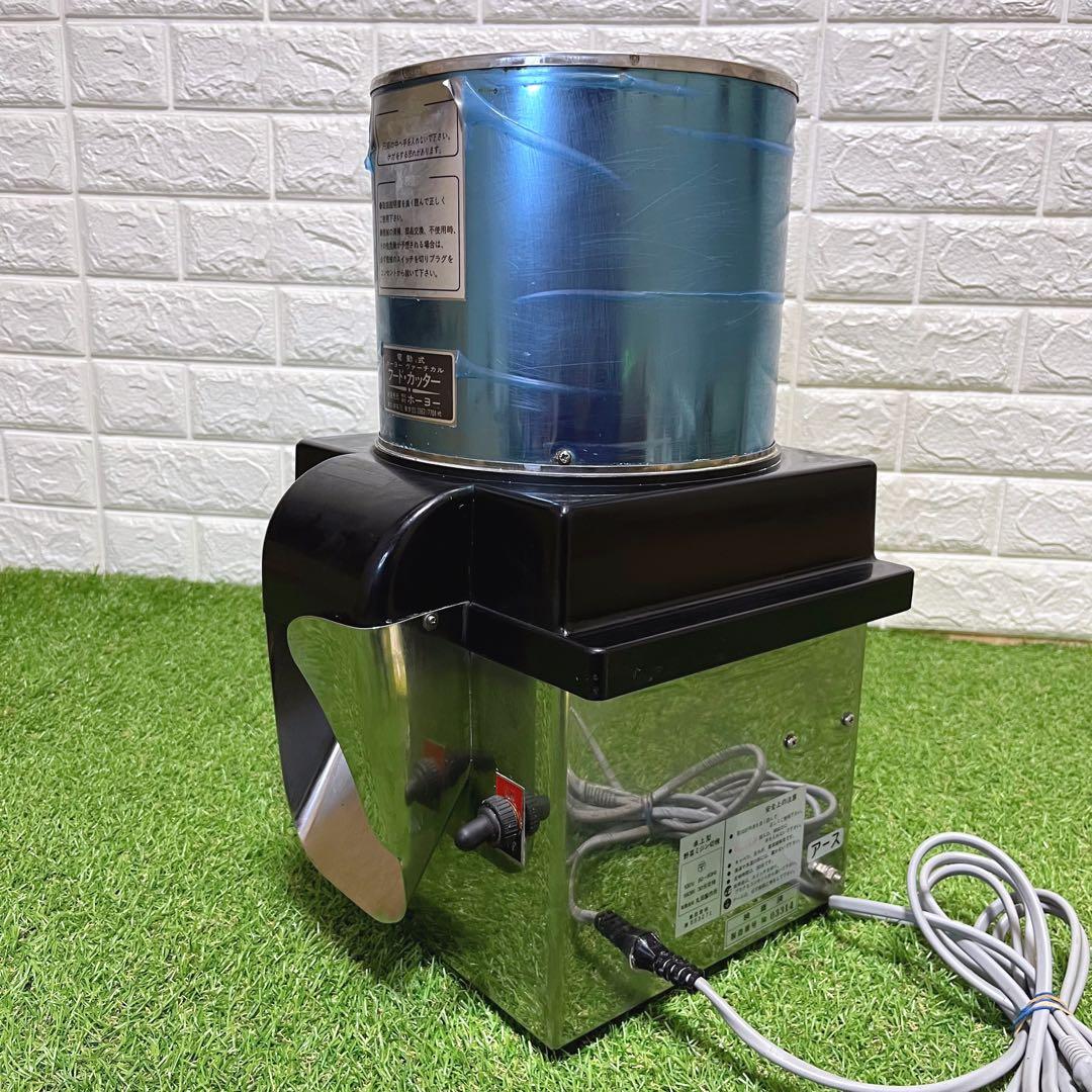 ホーヨー 電動式 業務用 卓上型ミジン切り機 厨房機器 キャベ