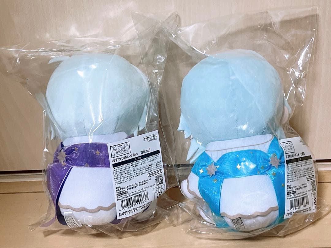 アイナナ16 STAR SIGNS おすわりぬいぐるみ 逢坂壮五 四葉環